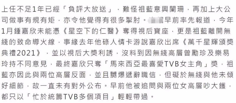 38歲鐘嘉欣生日官宣三胎!帶一雙兒女曬B超照,大13歲老公未露面