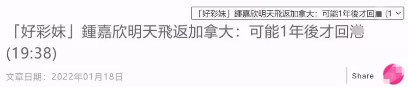 38歲鐘嘉欣生日官宣三胎!帶一雙兒女曬B超照,大13歲老公未露面