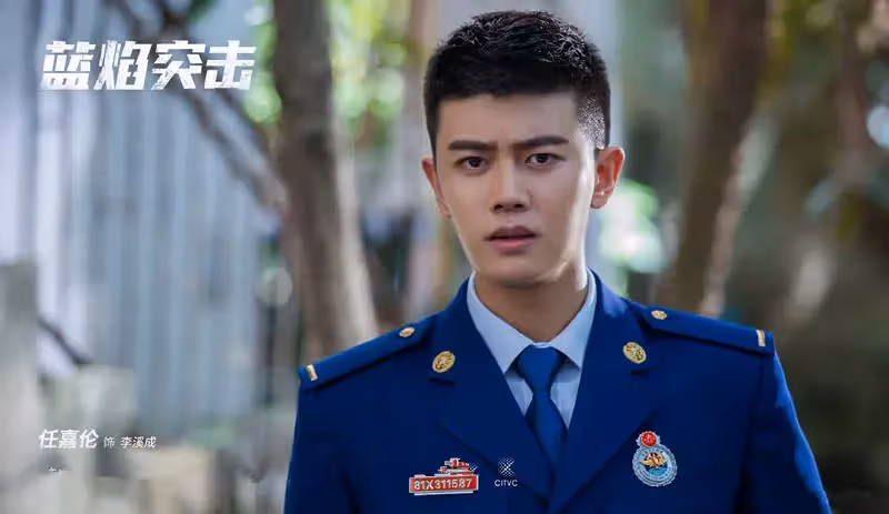 網曝《藍焰突擊》定檔江蘇衛視,任嘉倫陳小紜主演,硬漢消防題材
