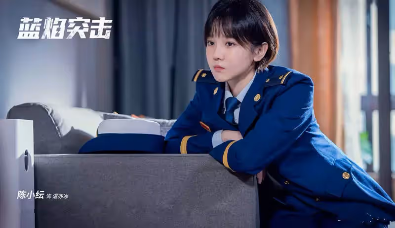 網曝《藍焰突擊》定檔江蘇衛視,任嘉倫陳小紜主演,硬漢消防題材