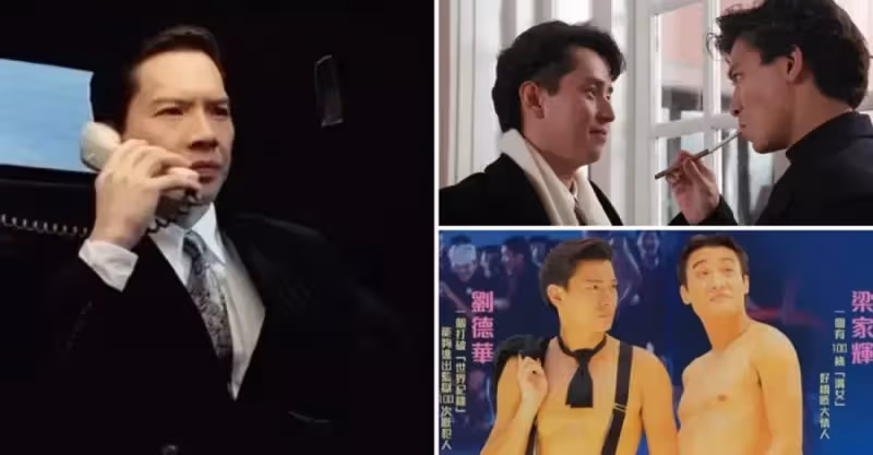 香港的至尊電影：劉德華5部，林正英2部，之後影壇人人皆可至尊