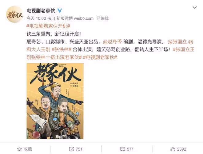 前「央視一姐」周濤跨界拍戲！將與張國立同台飆戲，54歲氣質超贊