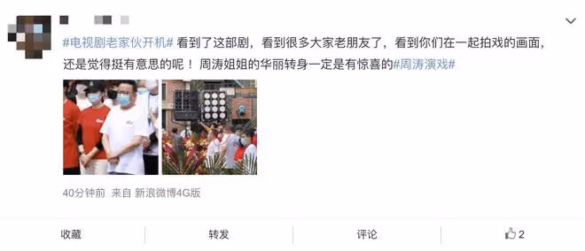 前「央視一姐」周濤跨界拍戲！將與張國立同台飆戲，54歲氣質超贊