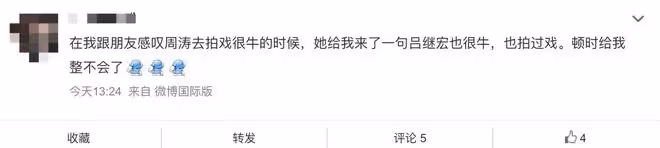 前「央視一姐」周濤跨界拍戲！將與張國立同台飆戲，54歲氣質超贊