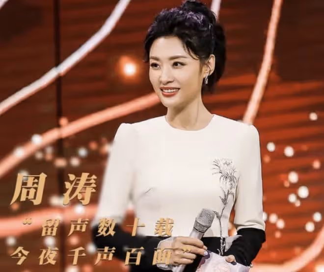 前「央視一姐」周濤跨界拍戲！將與張國立同台飆戲，54歲氣質超贊
