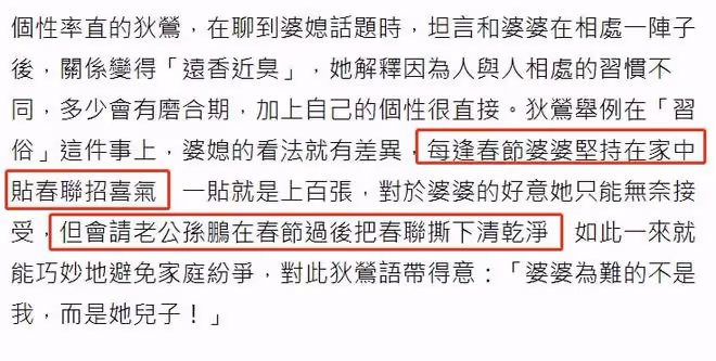 狄鶯攜22歲兒子上節目,首度公開選兒媳要求!曾因太溺愛兒子挨批