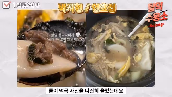姜泰武出軌啊!!安孝燮與朴智賢傳戀愛緋聞?網友列出兩「證據」