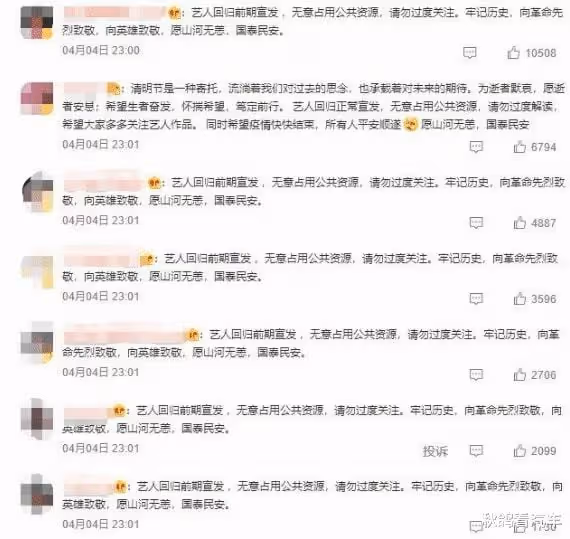吸D、S粉、撞死人、X交易...五毒俱全,居然還能復出撈金?