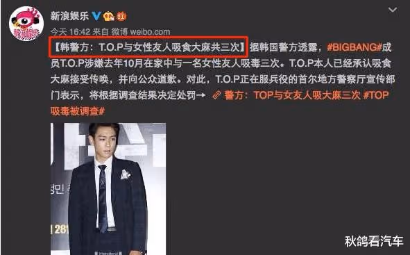 吸D、S粉、撞死人、X交易...五毒俱全,居然還能復出撈金?