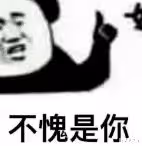 吸D、S粉、撞死人、X交易...五毒俱全,居然還能復出撈金?