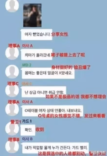 吸D、S粉、撞死人、X交易...五毒俱全,居然還能復出撈金?