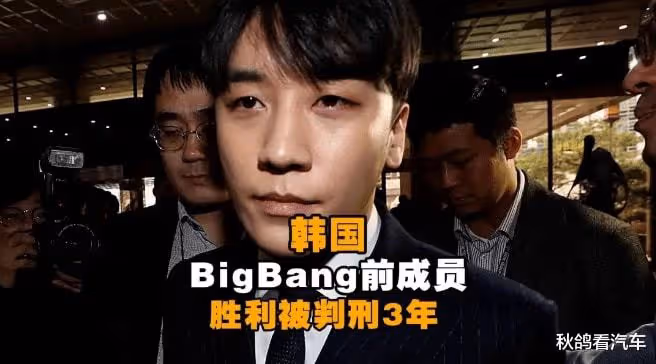 吸D、S粉、撞死人、X交易...五毒俱全,居然還能復出撈金?