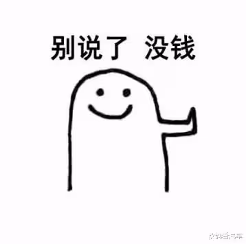 吸D、S粉、撞死人、X交易...五毒俱全,居然還能復出撈金?