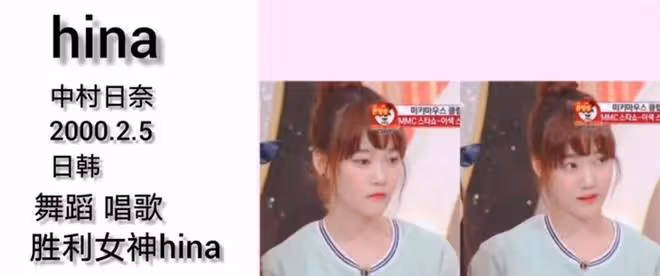 宋茜空降出道圈粉無數,吉賽爾卻慘遭抵制?甚至被造謠成小太妹