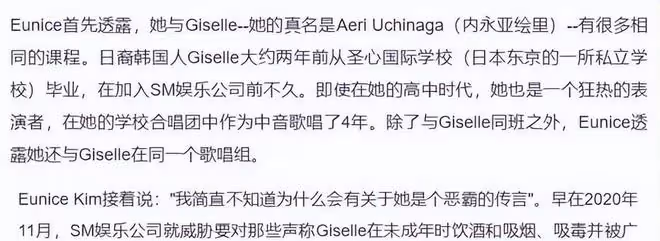宋茜空降出道圈粉無數,吉賽爾卻慘遭抵制?甚至被造謠成小太妹