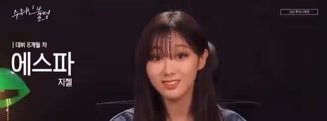 宋茜空降出道圈粉無數,吉賽爾卻慘遭抵制?甚至被造謠成小太妹