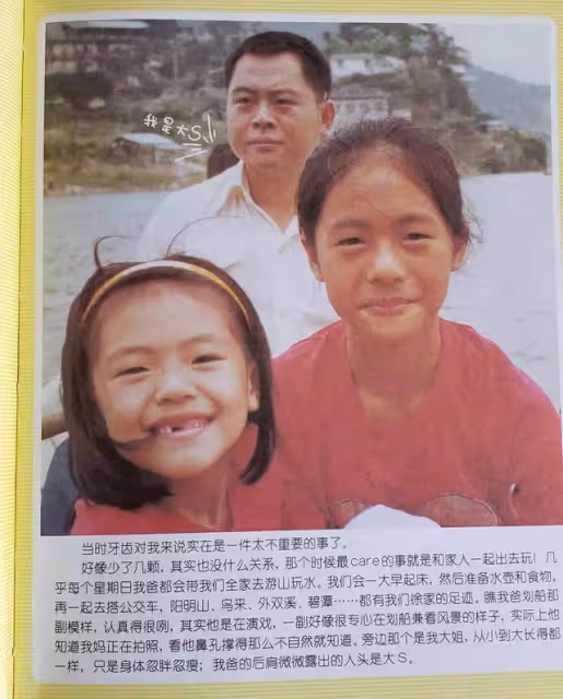 小S初中藝術照曝光,臉型比姐姐精緻流暢,但氣質相差還是蠻大的!
