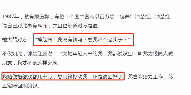 拒絕劉德華成龍追求!她「獨愛平凡尪」巔峰期結婚息影 47歲為他「守寡16年」至今無兒無女