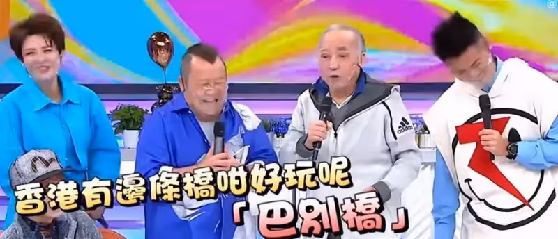 滿頭白發依舊中氣十足的盧海鵬與曾患癌的張達明容光煥發現身TVB
