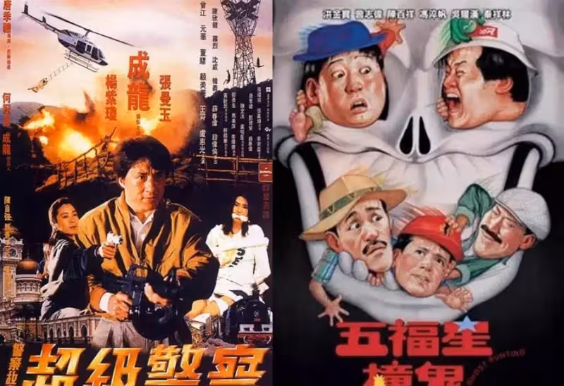 29年前,成龍和洪金寶的功夫對決,創造了兩部經典,卻輸給周星馳!