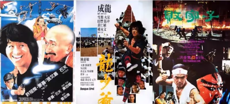 29年前,成龍和洪金寶的功夫對決,創造了兩部經典,卻輸給周星馳!