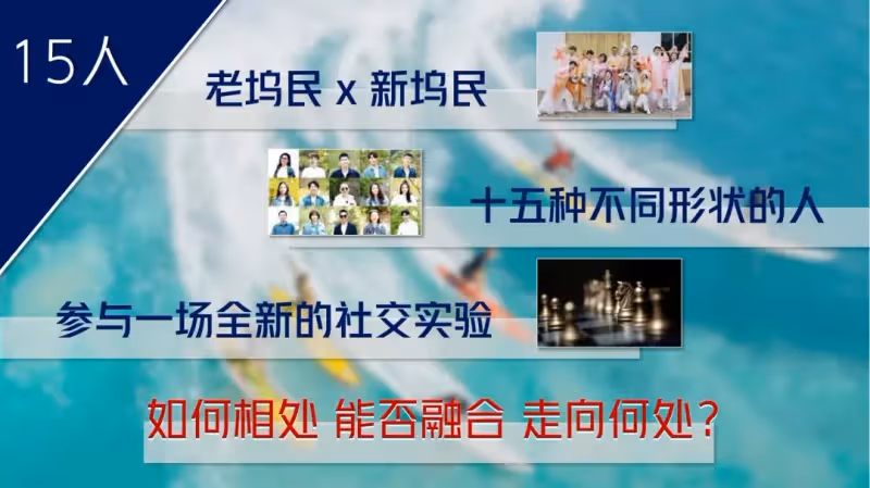 《五十公里桃花塢2》擬邀嘉賓名單曝光!張翰郭麒麟或回歸,三代」道明寺」有望同框?
