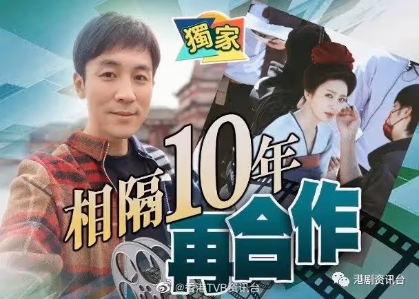 譚俊彥鬍鬚造型曝光！秦嵐飛檐走壁身手非凡