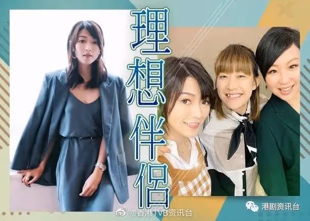 連詩雅飛甩陳家樂揀古天樂做老公：我喜歡有歷練的男人