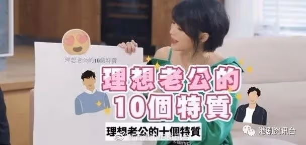 連詩雅飛甩陳家樂揀古天樂做老公：我喜歡有歷練的男人