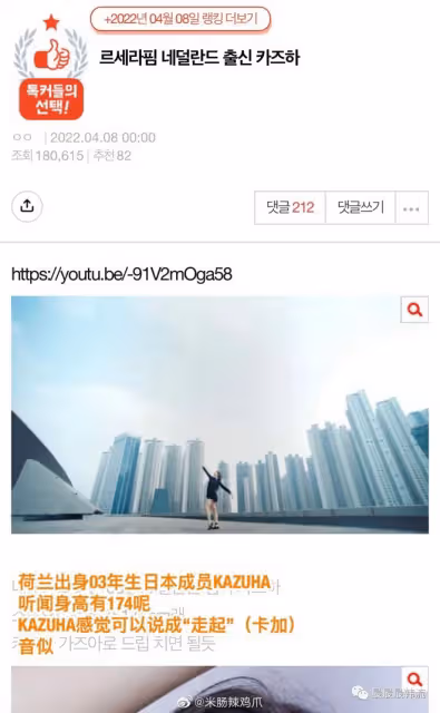 炒作還是真拉胯?