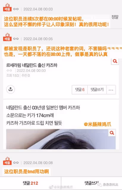 炒作還是真拉胯?
