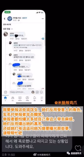 炒作還是真拉胯?