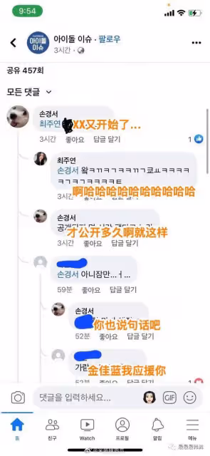 炒作還是真拉胯?