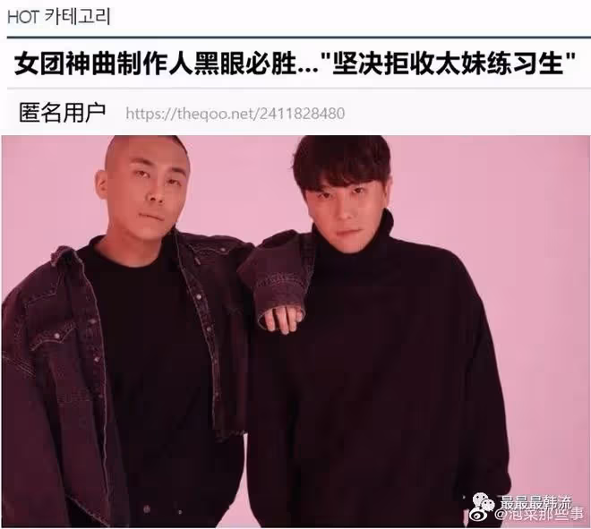 炒作還是真拉胯?