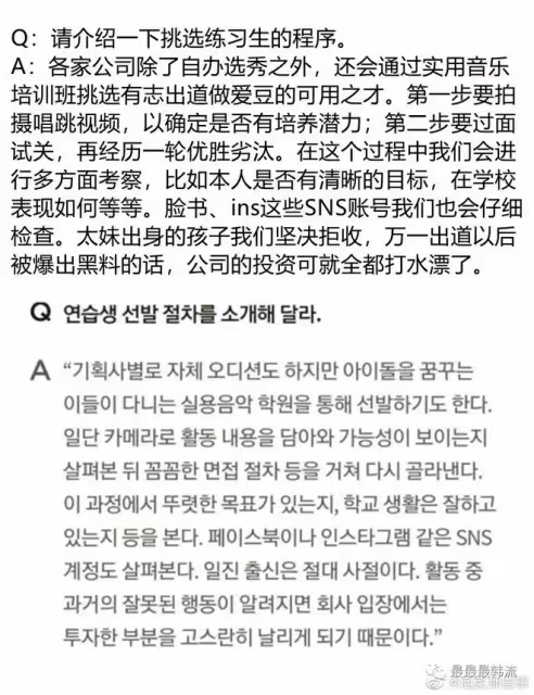 炒作還是真拉胯?