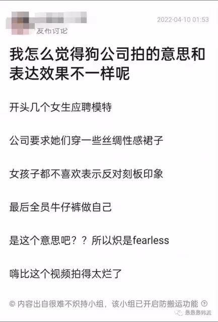 炒作還是真拉胯?