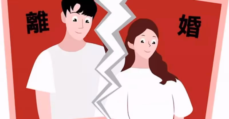 12星座會因為什麼而離婚，慎入！