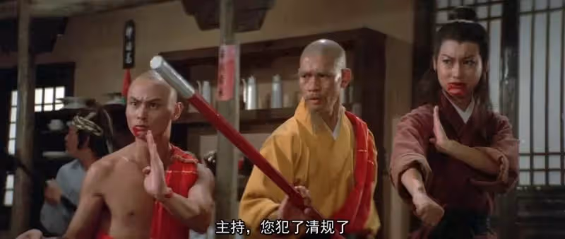高飛：空手道高手，劉德華的恩師，因演反派走紅，晚年卻十分悲慘