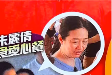 身材走樣又如何,天王妻朱麗倩「素顏近照曝光」溫柔陪伴愛女 劉德華「私下寵妻舉動」網友讚:愛不會變