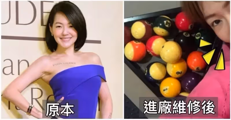 變僵臉怪了！小S自爆「進廠維修修過頭」超後悔　PO出成果「媽媽也嚇壞開罵」：破壞老娘的作品