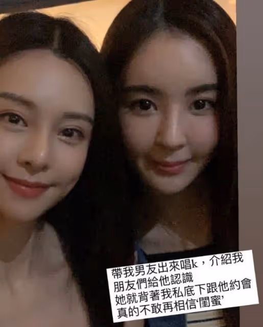 32歲女星痛斥男友出軌閨蜜！曾為顧及男方經濟，約會多數女方買單