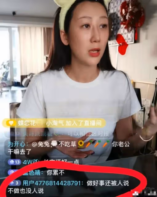 陳浩民老婆吐槽上海鄰居,好心辦事卻兩頭不討好,氣到直播間發抖