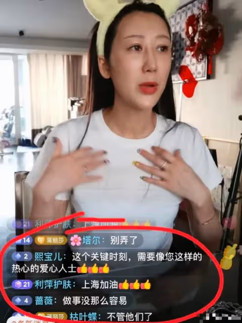 陳浩民老婆吐槽上海鄰居,好心辦事卻兩頭不討好,氣到直播間發抖