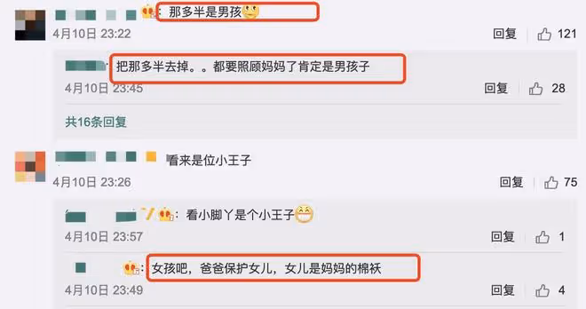32歲王彥霖升級當爸!曬嬰兒小腳皮膚起皺,妻子低調公布寶寶性別