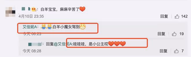 32歲王彥霖升級當爸!曬嬰兒小腳皮膚起皺,妻子低調公布寶寶性別