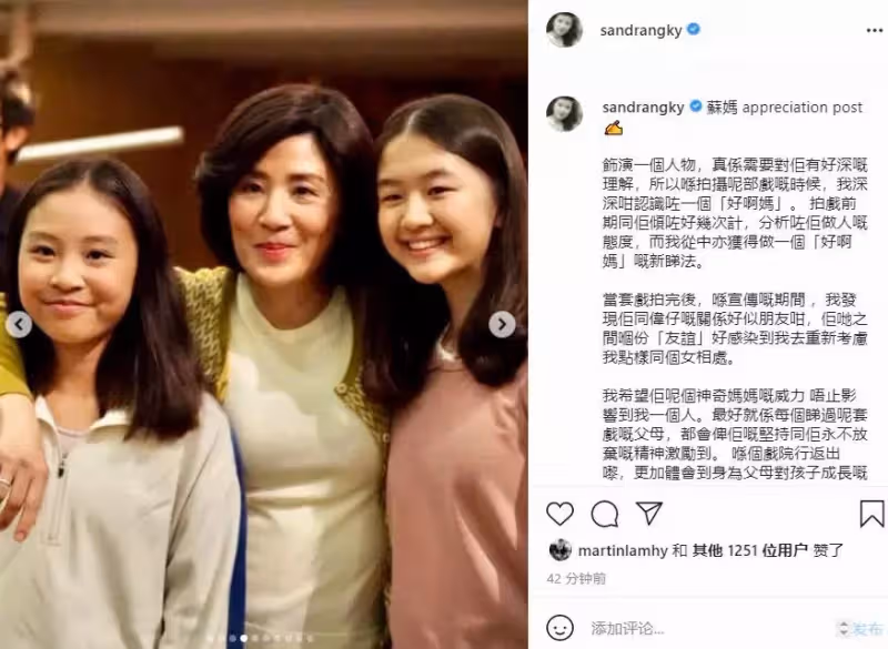 吳君如罕曬家庭照,邀請女兒客串電影,給100元紅包片酬,15歲陳是知氣質出眾