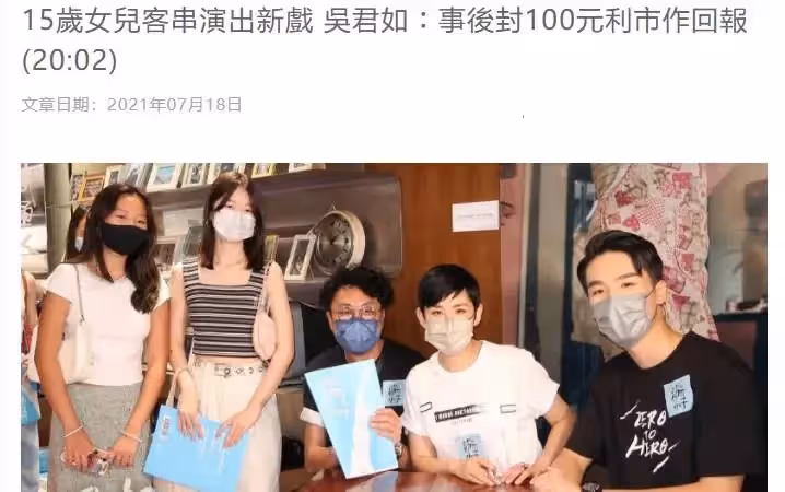 吳君如罕曬家庭照，邀請女兒客串電影，給100元紅包片酬，15歲陳是知氣質出眾