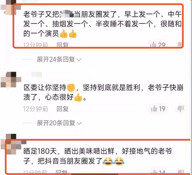 眾星的隔離日常:李立群吃剩飯,苗苗種菜,陳龍做志願者近一個月