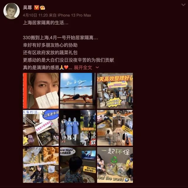 眾星的隔離日常:李立群吃剩飯,苗苗種菜,陳龍做志願者近一個月