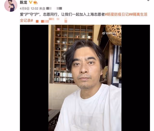 眾星的隔離日常:李立群吃剩飯,苗苗種菜,陳龍做志願者近一個月
